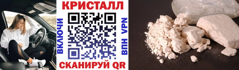 АМФ Premium  закладка  Называевск 