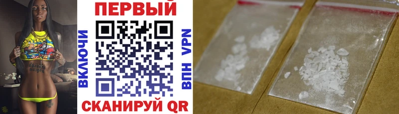 АМФ Розовый Называевск