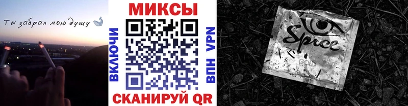 Бутират оксибутират  как найти наркотики  Называевск 