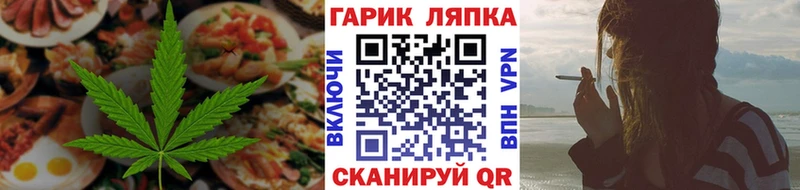 Cannafood конопля  как найти закладки  Называевск 
