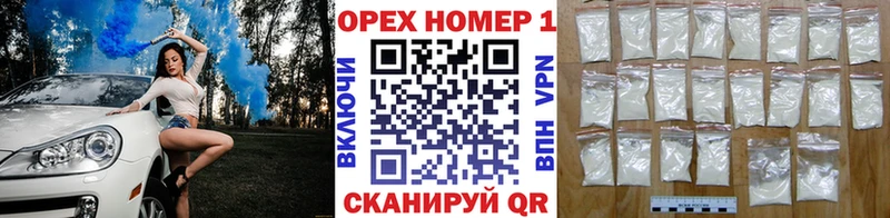 Кокаин Перу  Называевск 