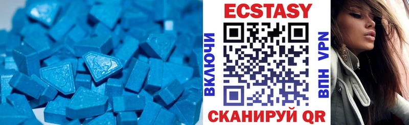 Ecstasy круглые Называевск