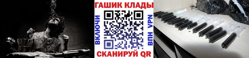 ГАШ AMNESIA HAZE  закладки  Называевск 
