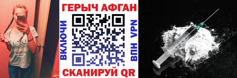 Героин герыч  Называевск 