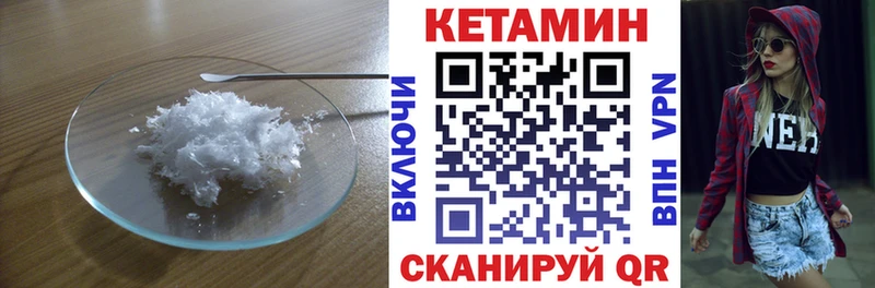 площадка Telegram  Называевск  Кетамин VHQ 