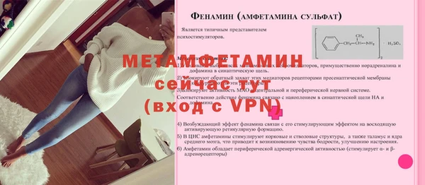 трава Козельск