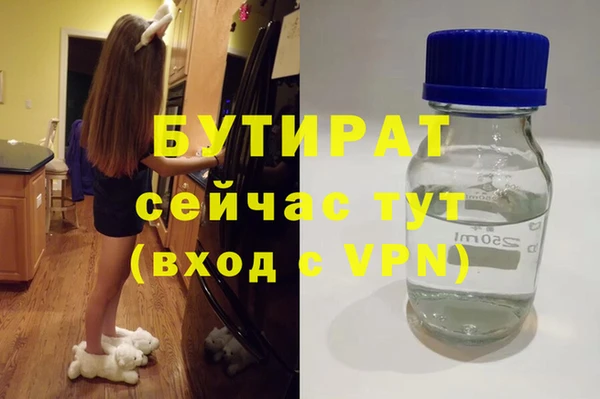 бошки Кодинск