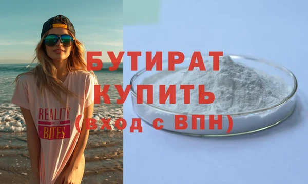 бошки Кодинск