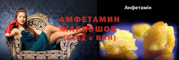 меф VHQ Корсаков