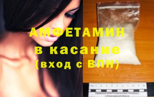 синтетический гашиш Карпинск