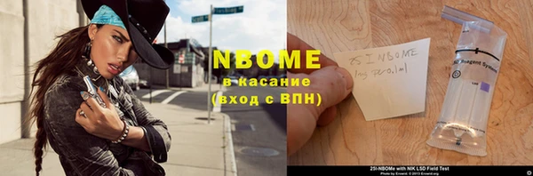 кокаин премиум Костерёво