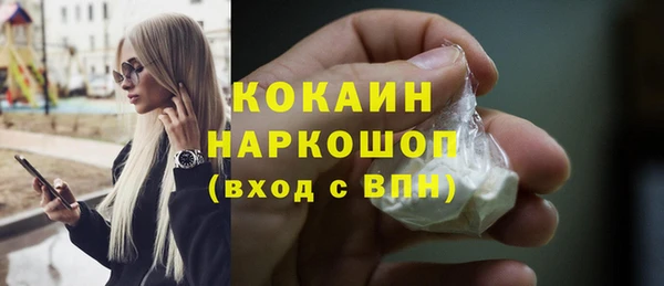 кокаин премиум Костерёво