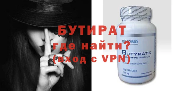 трава Козельск