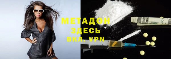 бошки Кодинск