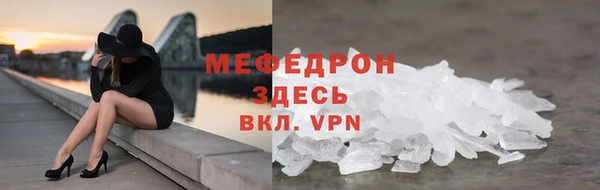 трава Козельск