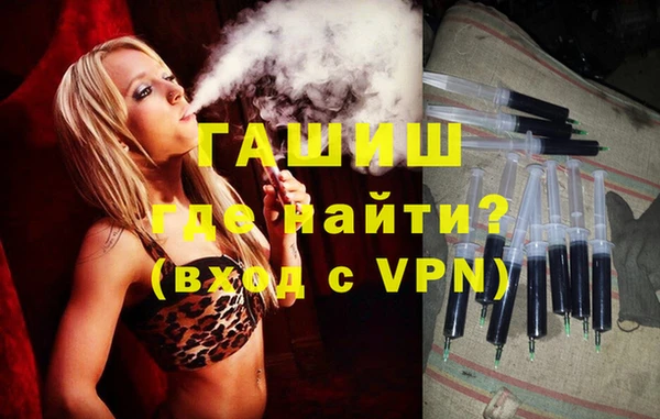 бошки Кодинск