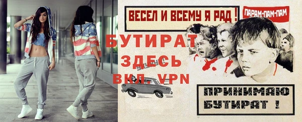 прущие крисы Козловка