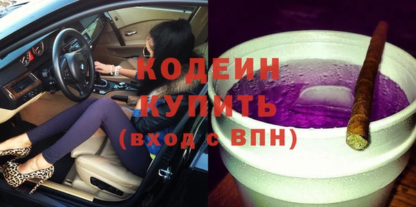 трава Козельск