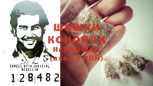 кокаин премиум Костерёво