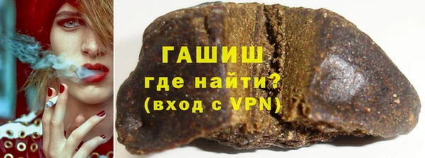 бошки Кодинск