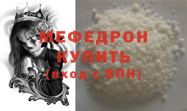 меф VHQ Корсаков