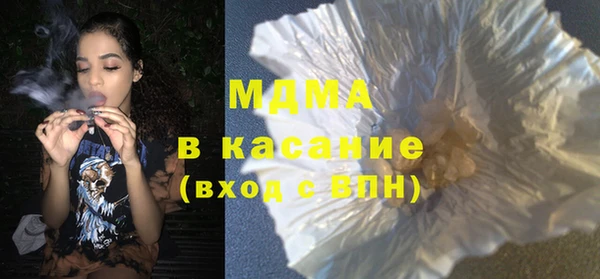 бошки Кодинск