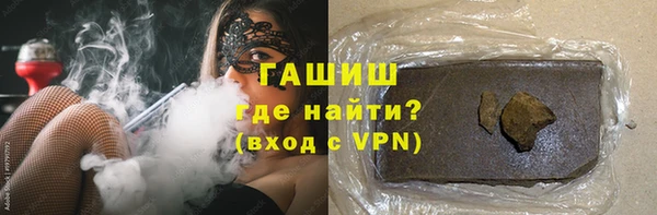 кокаин премиум Костерёво