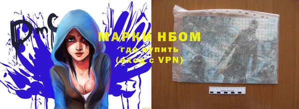 гашишное масло Коряжма