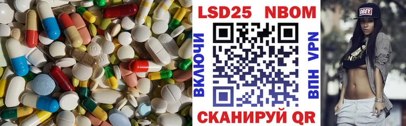 закладки  Называевск  ЛСД экстази ecstasy 