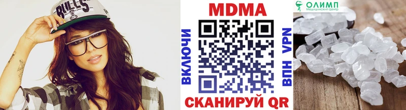 MDMA crystal  Называевск 