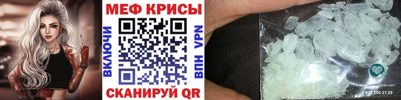omg как войти  Называевск  МЕФ кристаллы  дарнет шоп 