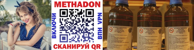 где продают   Называевск  Метадон белоснежный 