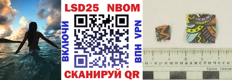 цены наркотик  Называевск  Наркотические марки 1,8мг 