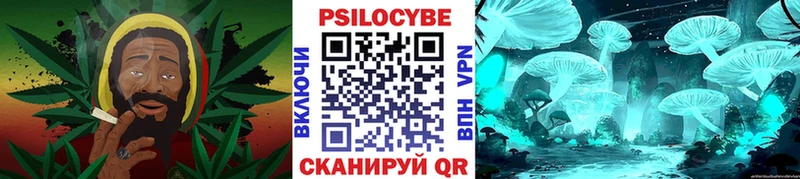 Псилоцибиновые грибы MAGIC MUSHROOMS  купить   Называевск 